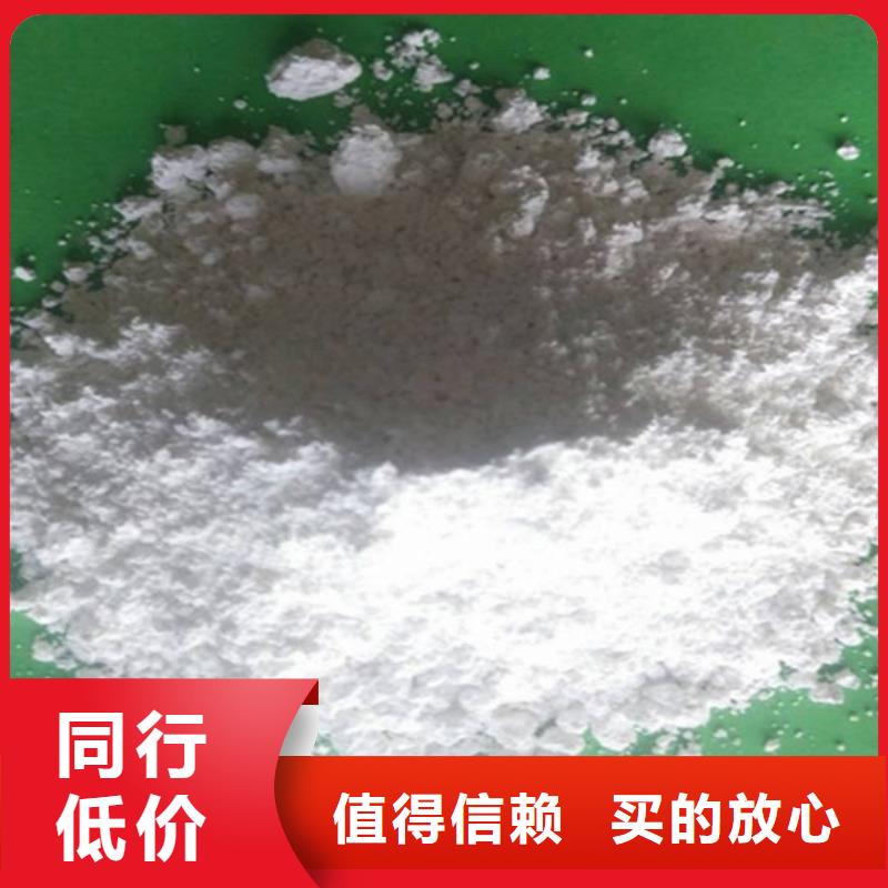 灰鈣粉白灰粉源頭廠家直銷