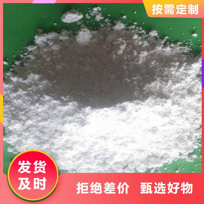 灰鈣粉銷售【白灰塊】大廠生產品質