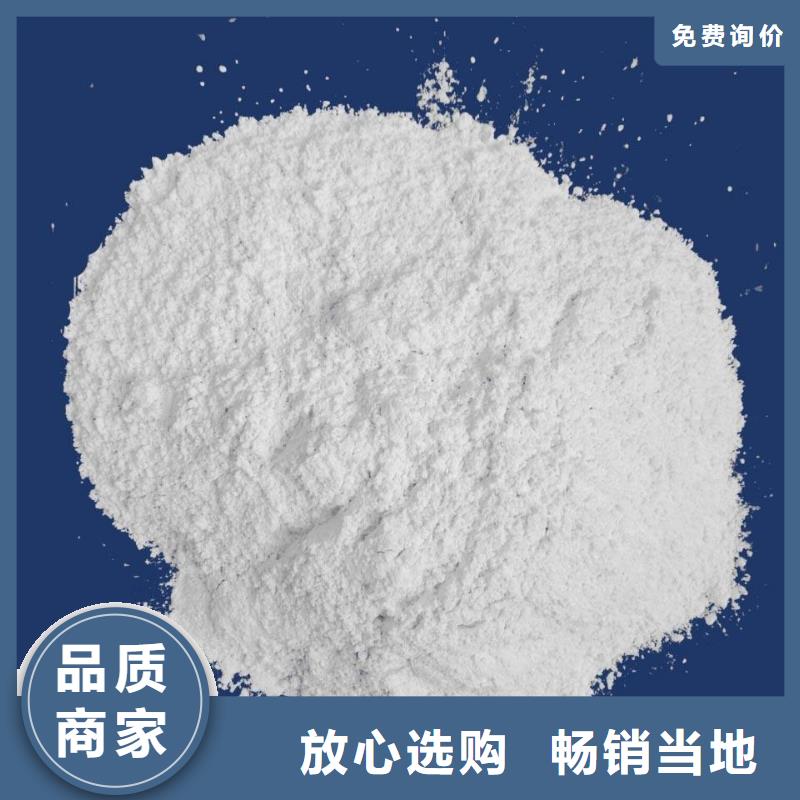 灰鈣粉實體誠信廠家