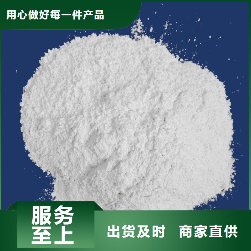 灰鈣粉白灰粉源頭廠家直銷