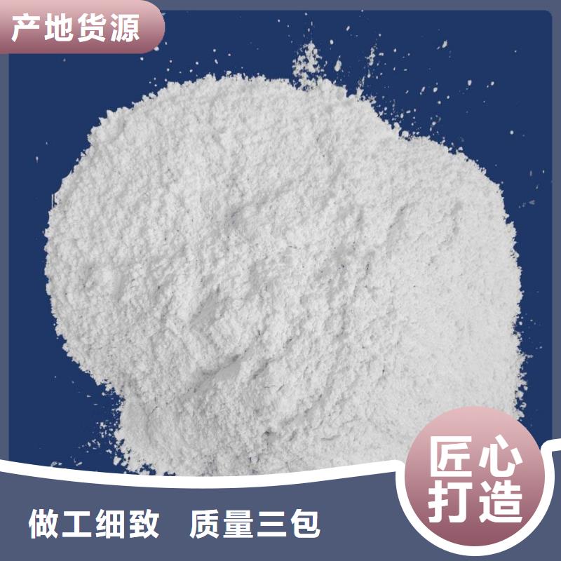 氫氧化鈣脫硫劑灰鈣粉一對一為您服務