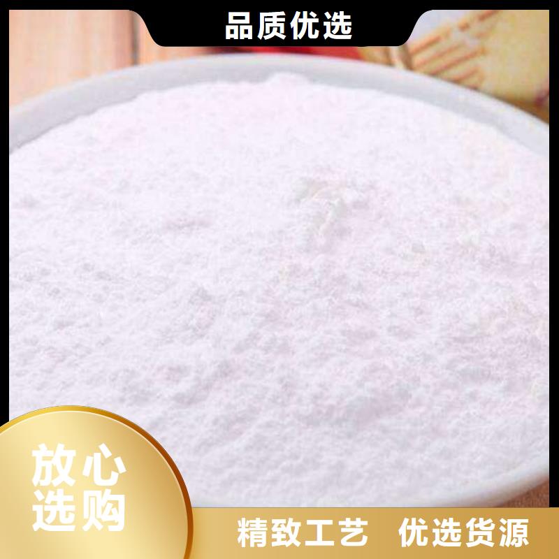 氫氧化鈣脫硫劑灰鈣粉一對一為您服務