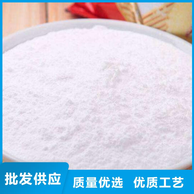 氢氧化钙脱硫剂-氢氧化钙颗粒来图来样定制