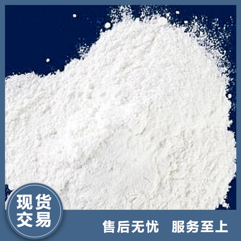 灰鈣粉白灰粉源頭廠家直銷