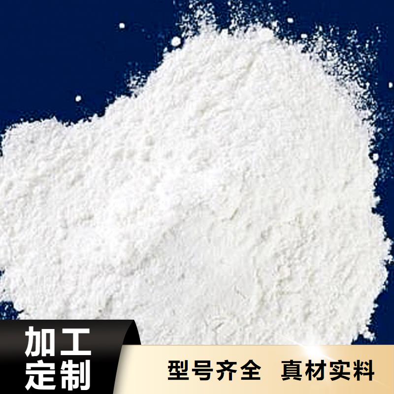 灰鈣粉實體誠信廠家