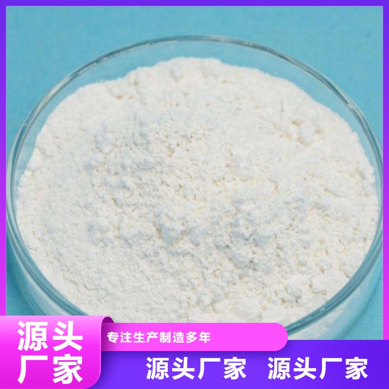 【氫氧化鈣脫硫劑】,鈣基脫硫劑做工精細