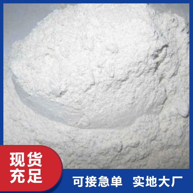 氫氧化鈣脫硫劑灰鈣粉一對一為您服務