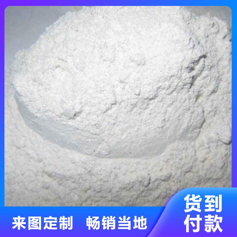 灰鈣粉實體誠信廠家