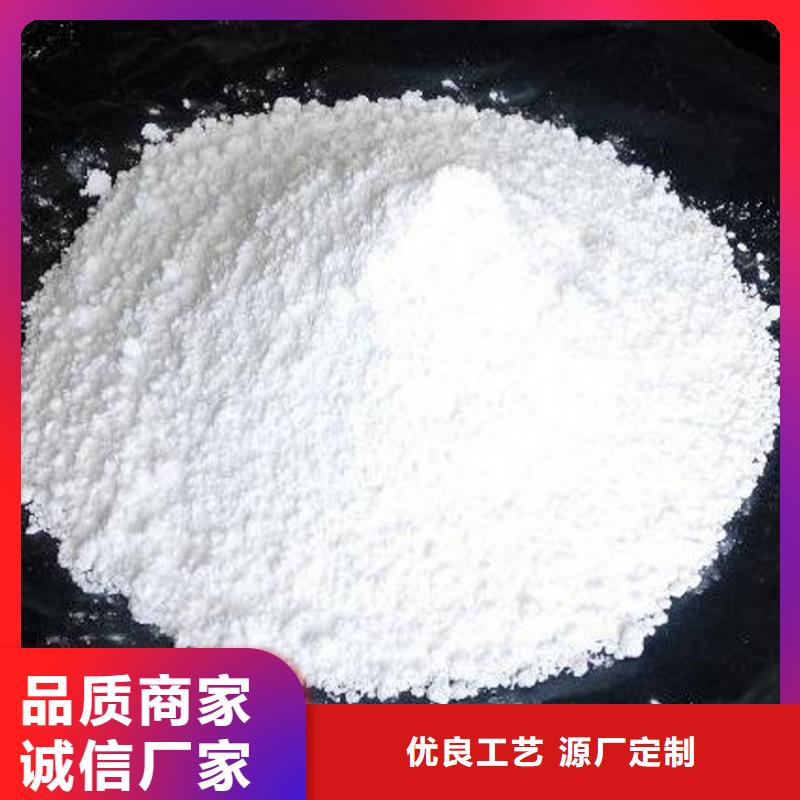 【氢氧化钙脱硫剂】【氧化钙】供应海量现货
