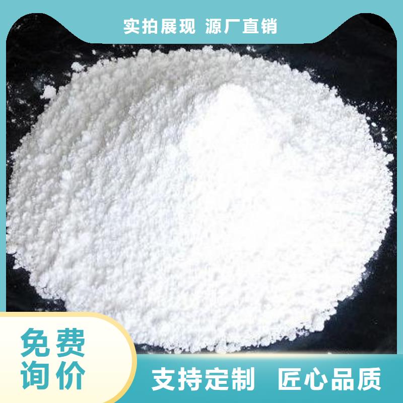 【氫氧化鈣脫硫劑氧化鈣物流配送】