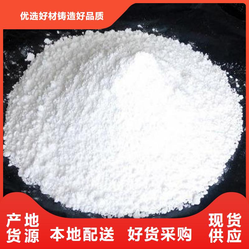 氫氧化鈣脫硫劑灰鈣粉一對一為您服務
