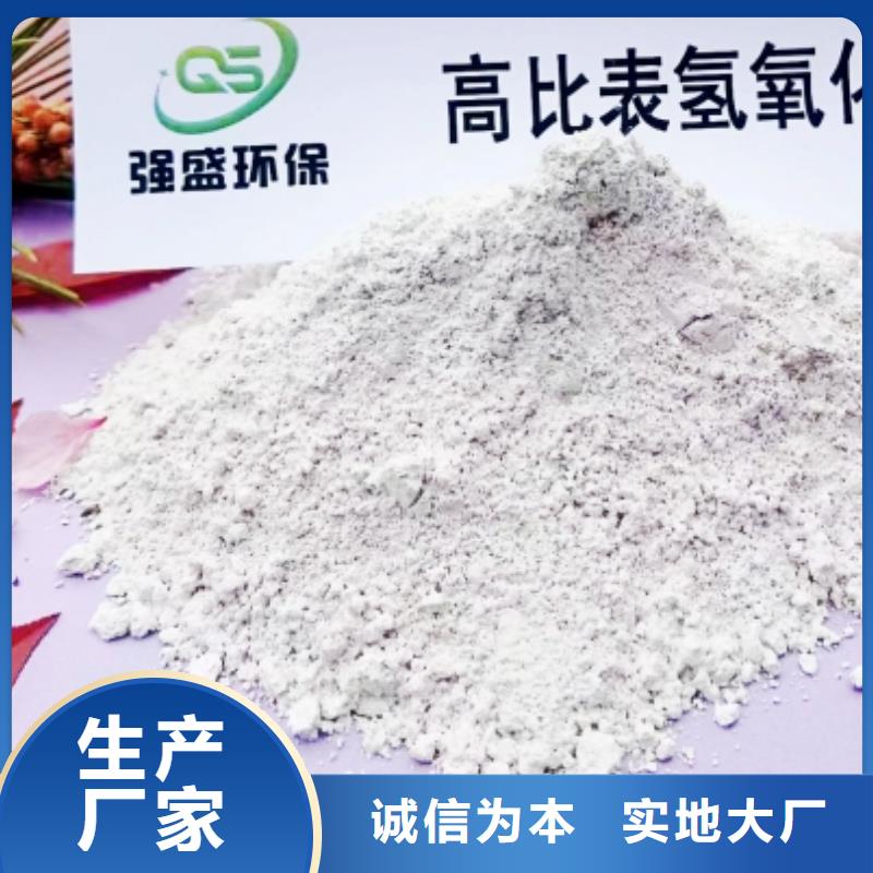 【高比表面積氫氧化鈣,干法脫硫劑應用領域】