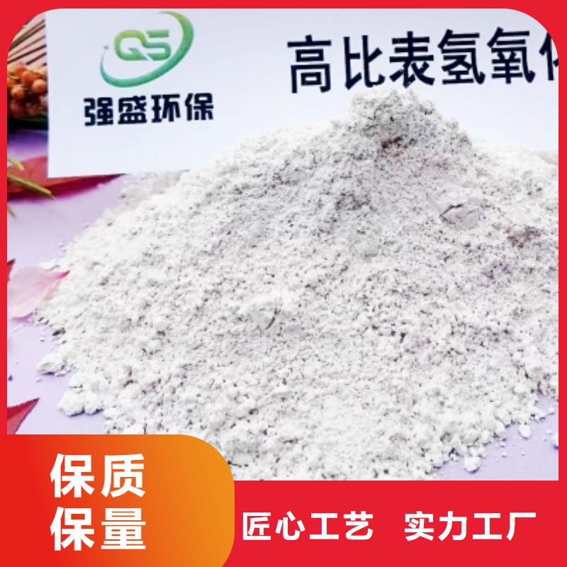 【高比表面積氫氧化鈣】氫氧化鈣廠細節決定成敗