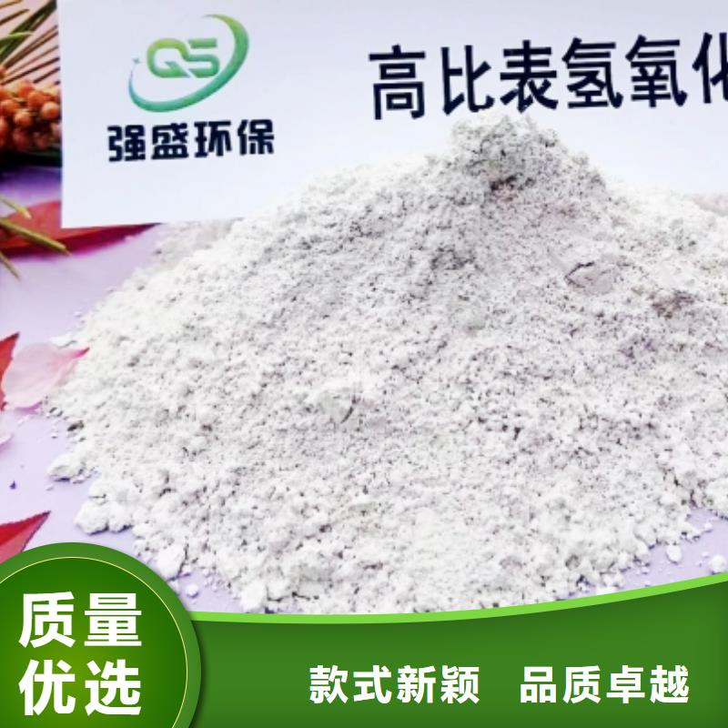 高比表面积氢氧化钙应用广泛