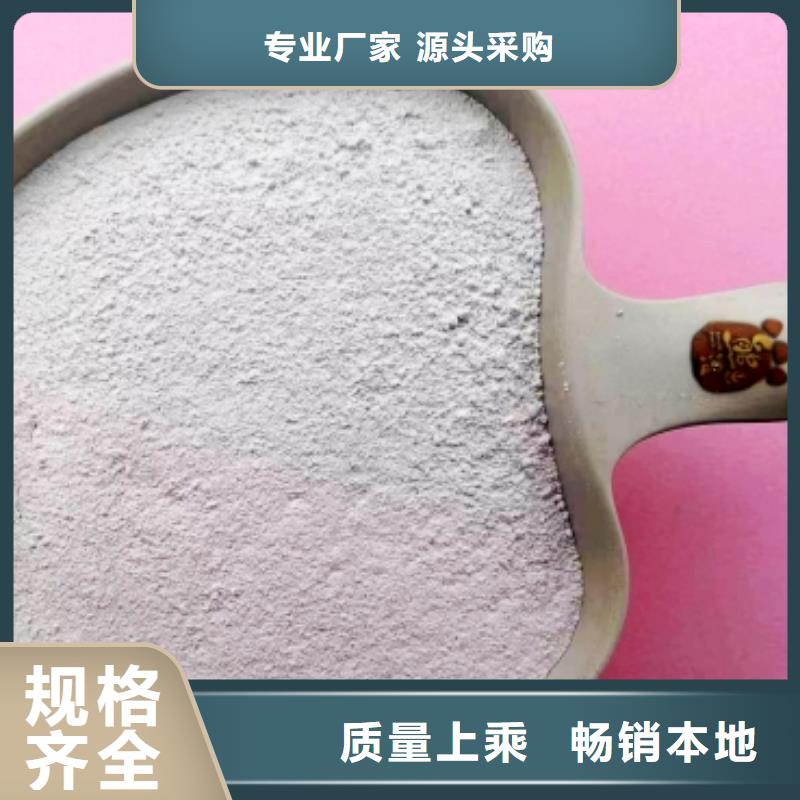 高比表面積氫氧化鈣貼心服務(wù)