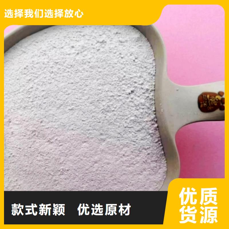 高比表面积氢氧化钙厂家直销货源充足