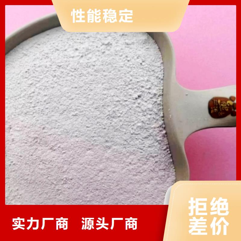  高比表面积氢氧化钙服务始终如一