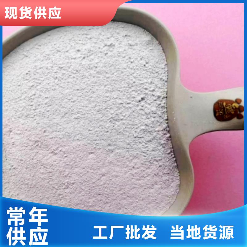高比表面积氢氧化钙支持非标定制