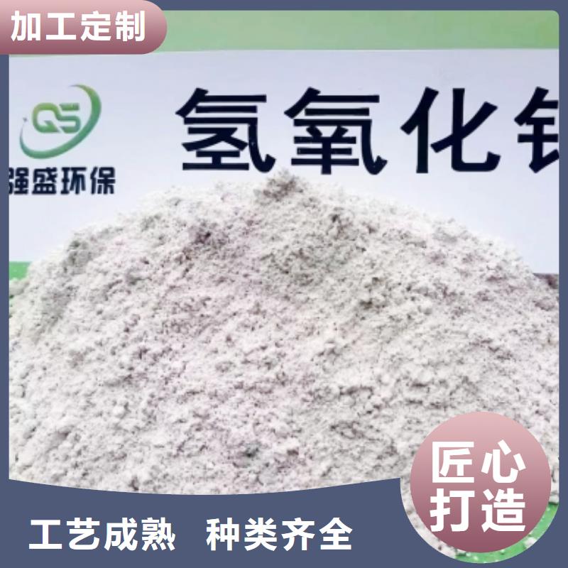 高比表面积氢氧化钙实体厂家大量现货