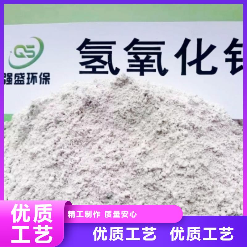 高比表面積氫氧化鈣產地工廠