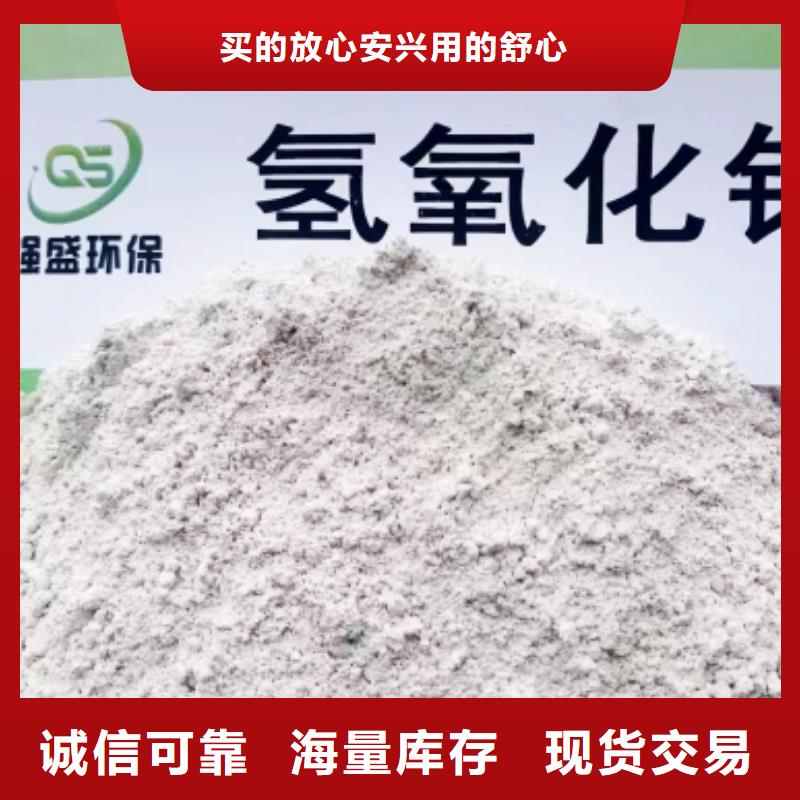 高比表面積氫氧化鈣快速報價