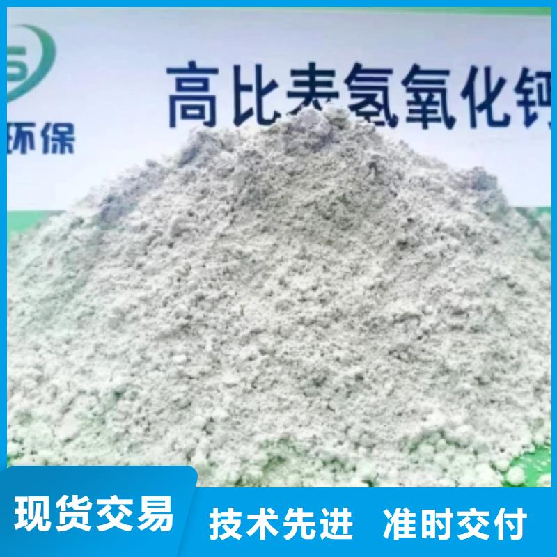 高比表面积氢氧化钙直销厂家