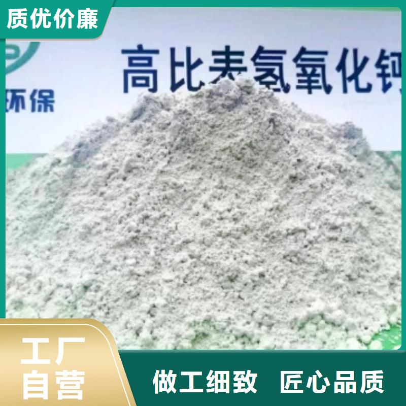 高比表面积氢氧化钙海量货源