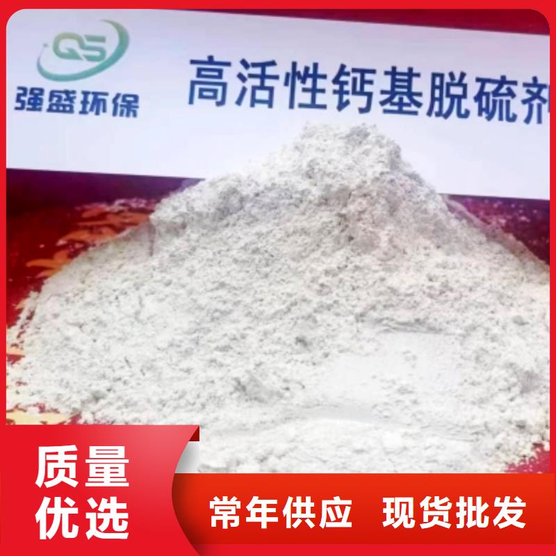 高比表面积氢氧化钙白灰块品质无所畏惧