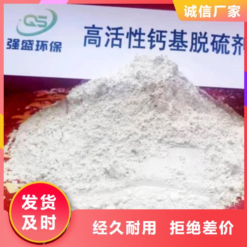高比表面積氫氧化鈣氫氧化鈣廠家廠家品控嚴格