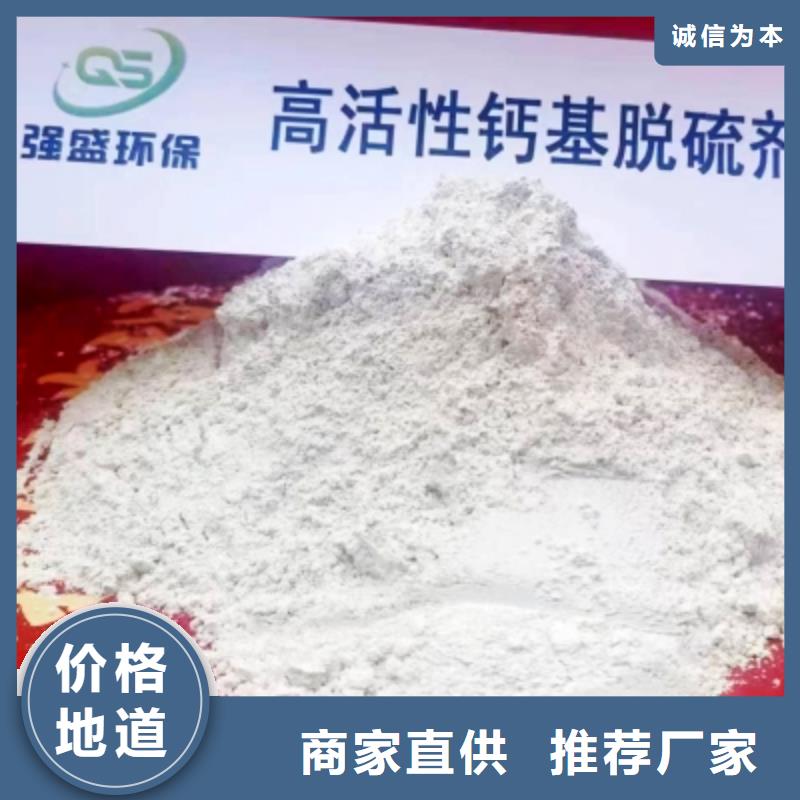 高比表面積氫氧化鈣適用范圍廣