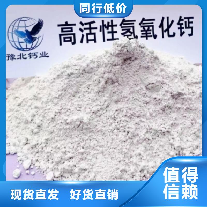 高比表面积氢氧化钙细节严格凸显品质