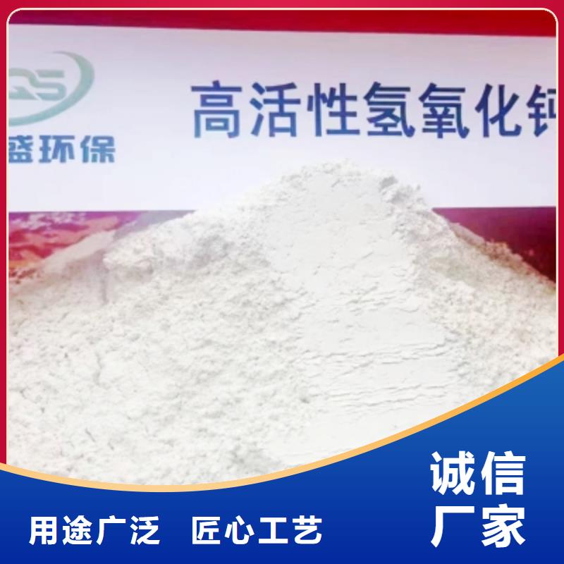  高比表面积氢氧化钙货源直供