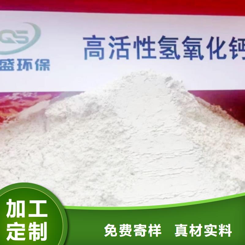 高比表面積氫氧化鈣貨源充足