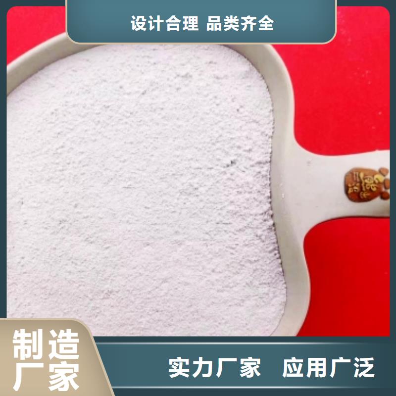 高比表面積氫氧化鈣客戶信賴的廠家