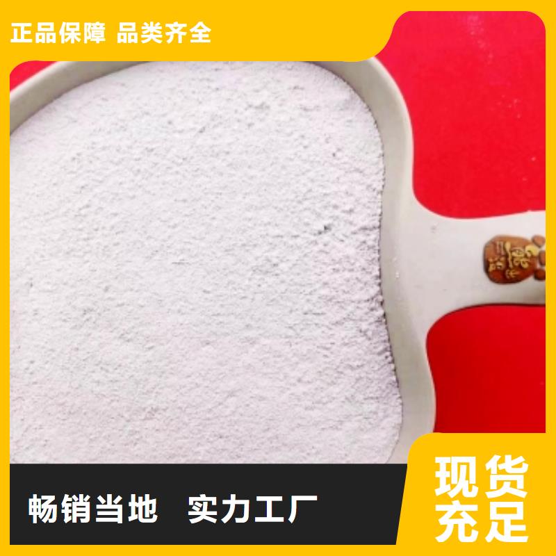 【高比表面積氫氧化鈣鈣基脫硫劑品質(zhì)卓越】