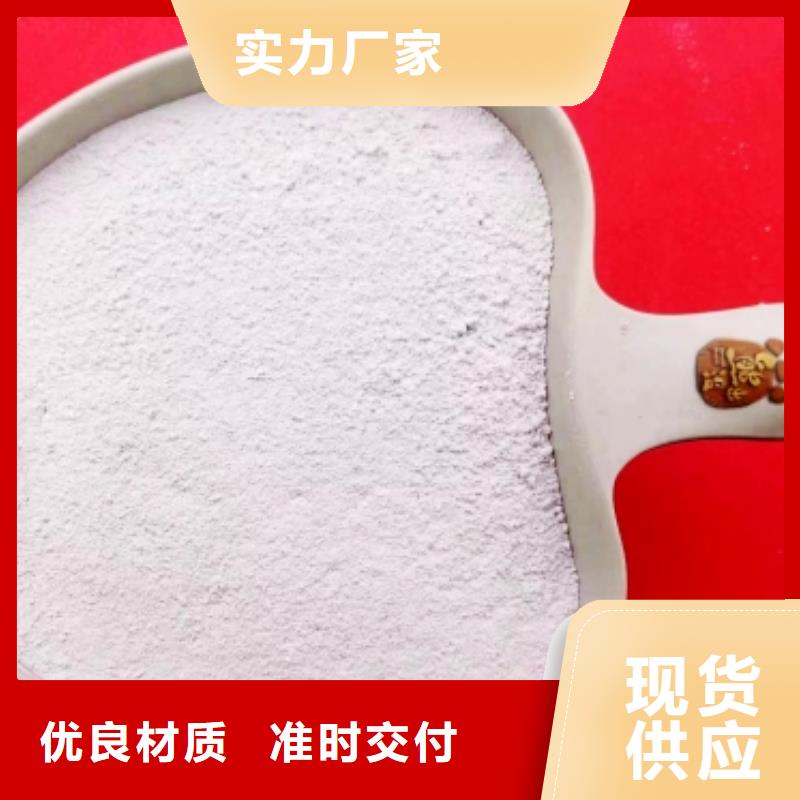  高比表面积氢氧化钙质量优价格低