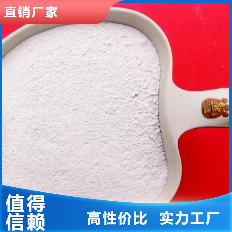  高比表面积氢氧化钙品质好才是硬道理