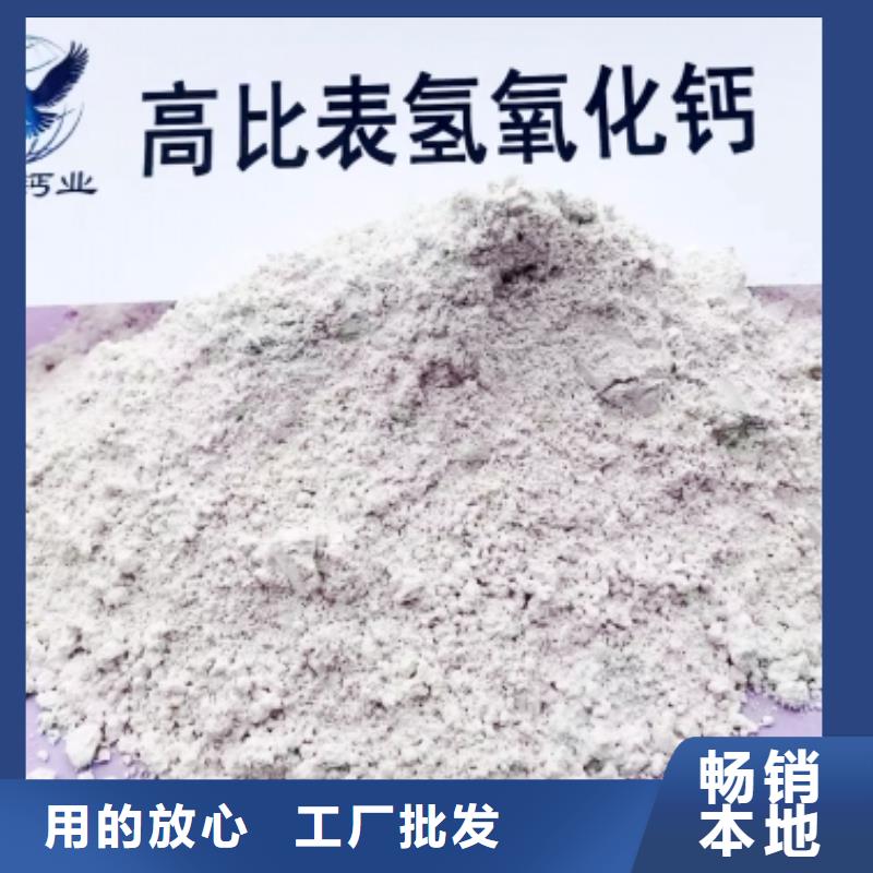高比表面積氫氧化鈣【白灰塊】性能穩定