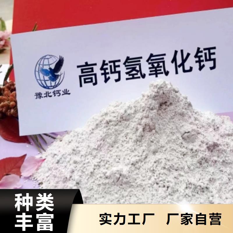 高比表面積氫氧化鈣【鈣基脫硫劑】適用場景