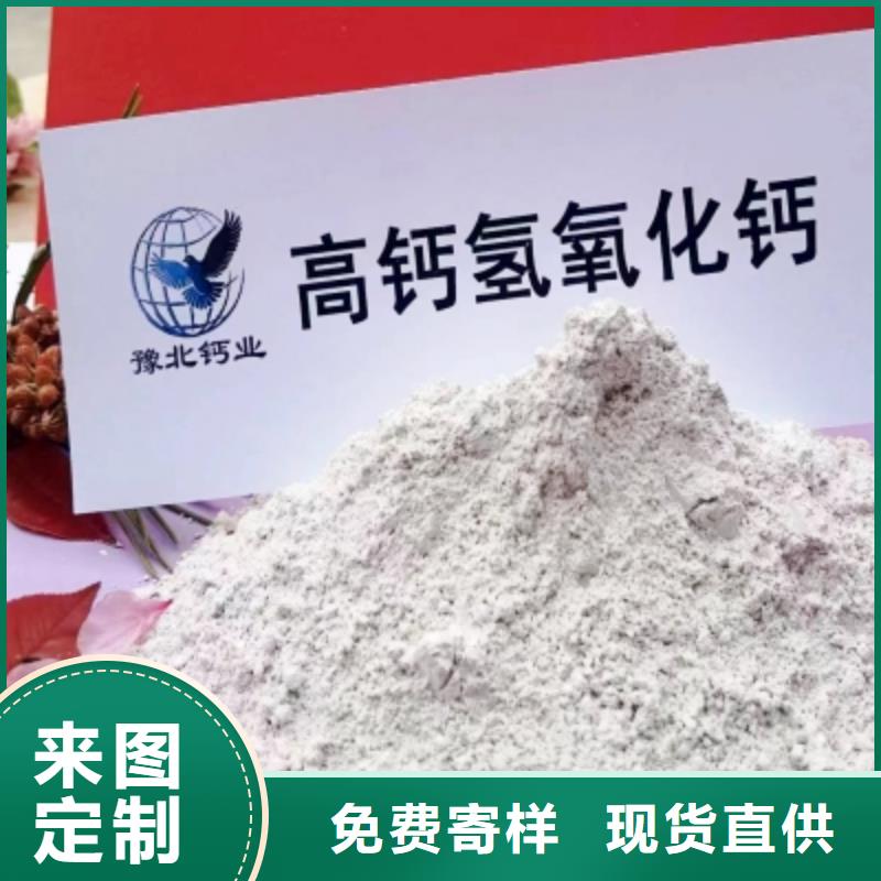  高比表面积氢氧化钙检验发货