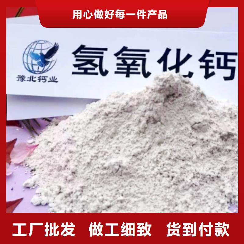 高比表面積氫氧化鈣灰鈣粉優質材料廠家直銷