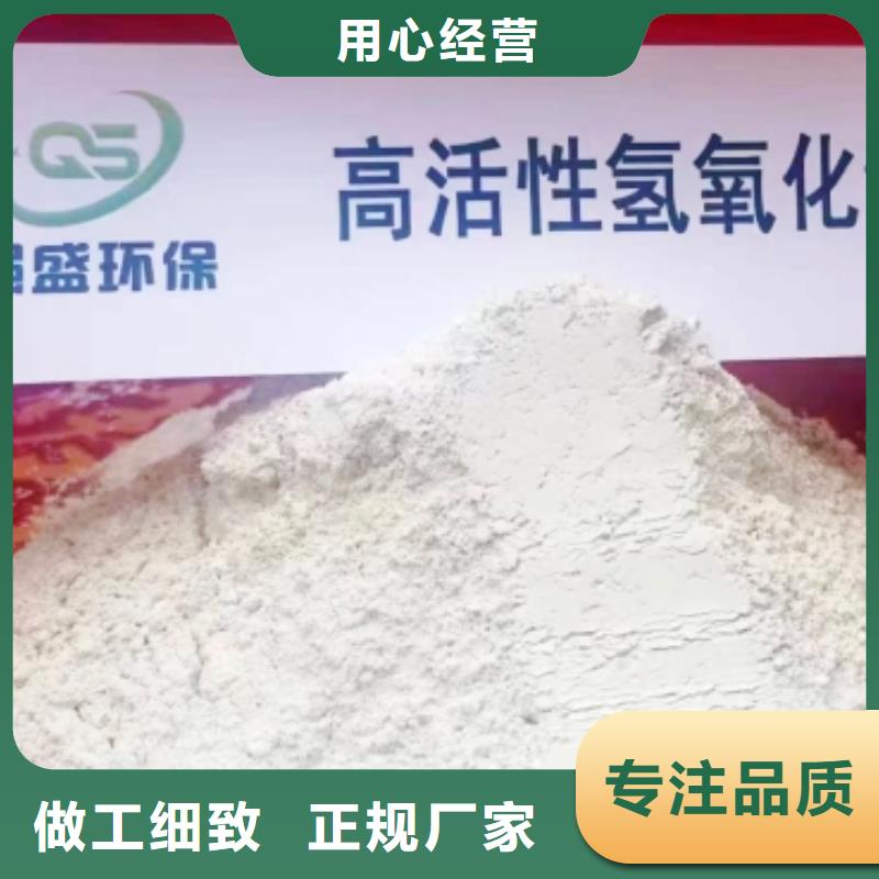 高比表面积氢氧化钙-【钙基脱硫剂】欢迎来电询价
