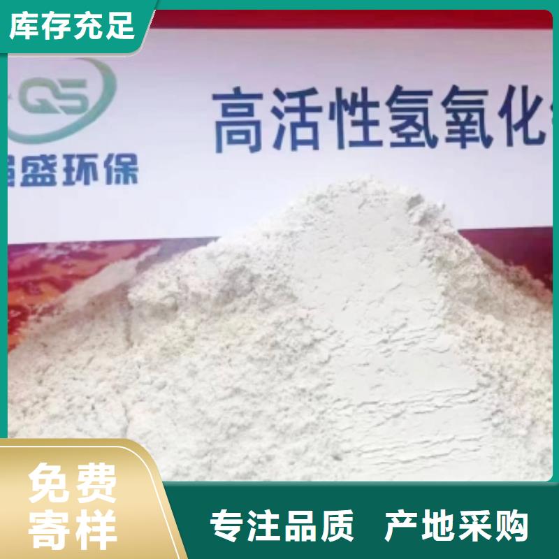 高比表面积氢氧化钙_氢氧化钙颗粒工厂现货供应