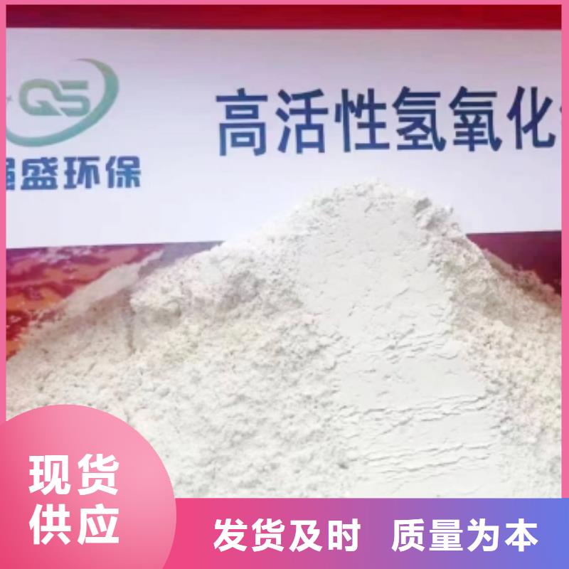 高比表面积氢氧化钙钙基脱硫剂好货有保障