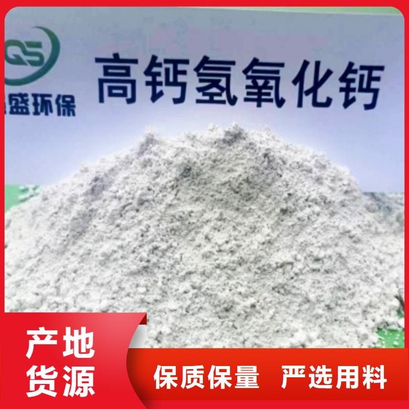 高比表面积氢氧化钙【白灰块】供应商N年生产经验