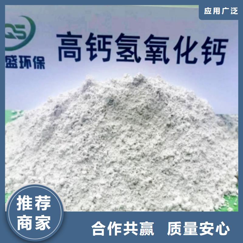 高比表面積氫氧化鈣鈣基脫硫劑源頭直供