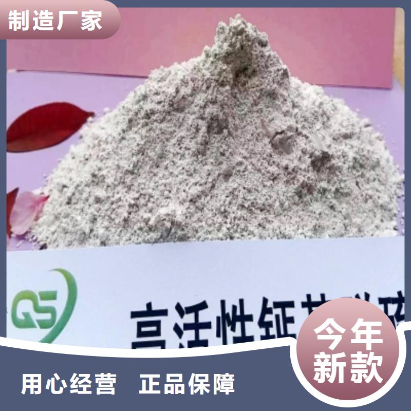 高比表面积氢氧化钙选择大厂家省事省心