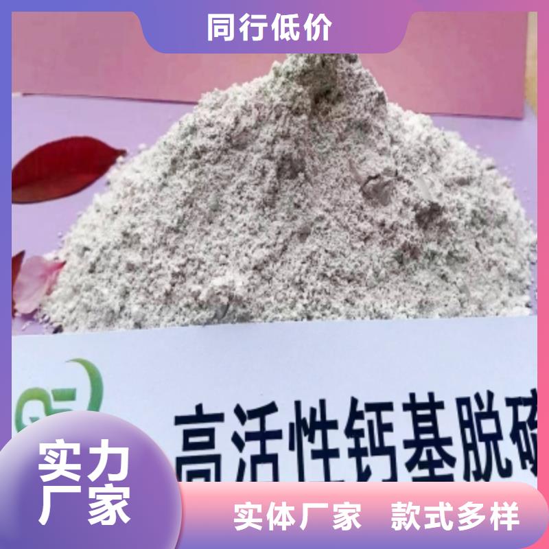 高比表面積氫氧化鈣產地直銷