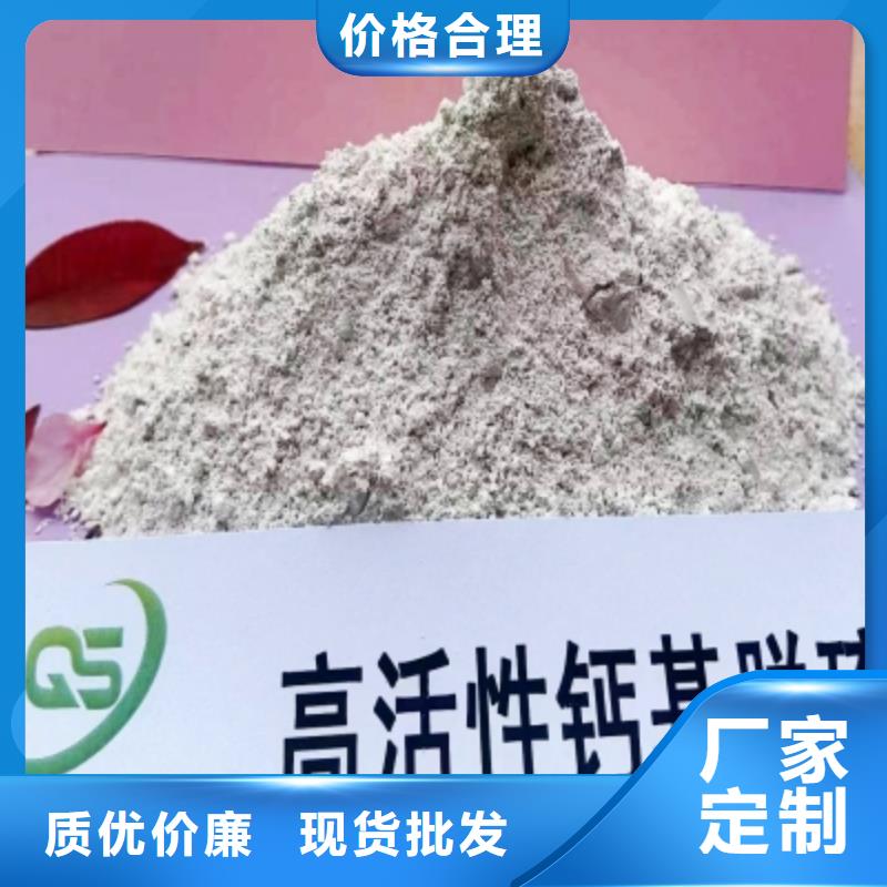 高比表面積氫氧化鈣放心購