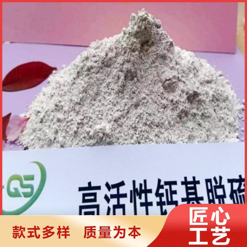 高比表面積氫氧化鈣專業供貨品質管控